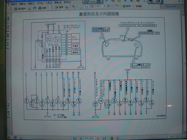 Hatco Booster Water Heater Communication Wiring Diagram from www.micra.com.au
